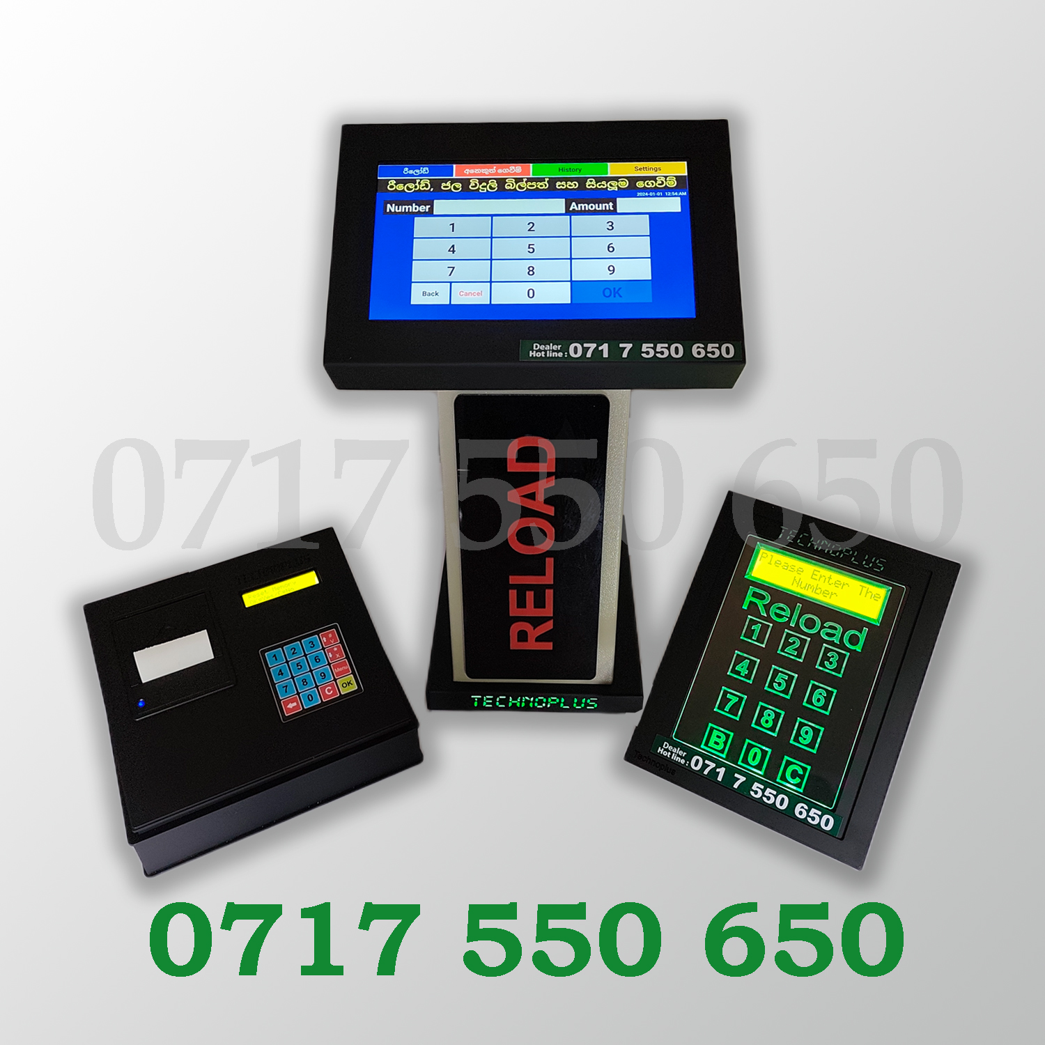 Technoplus Stand Self Reload Machine with Touch Pad | 