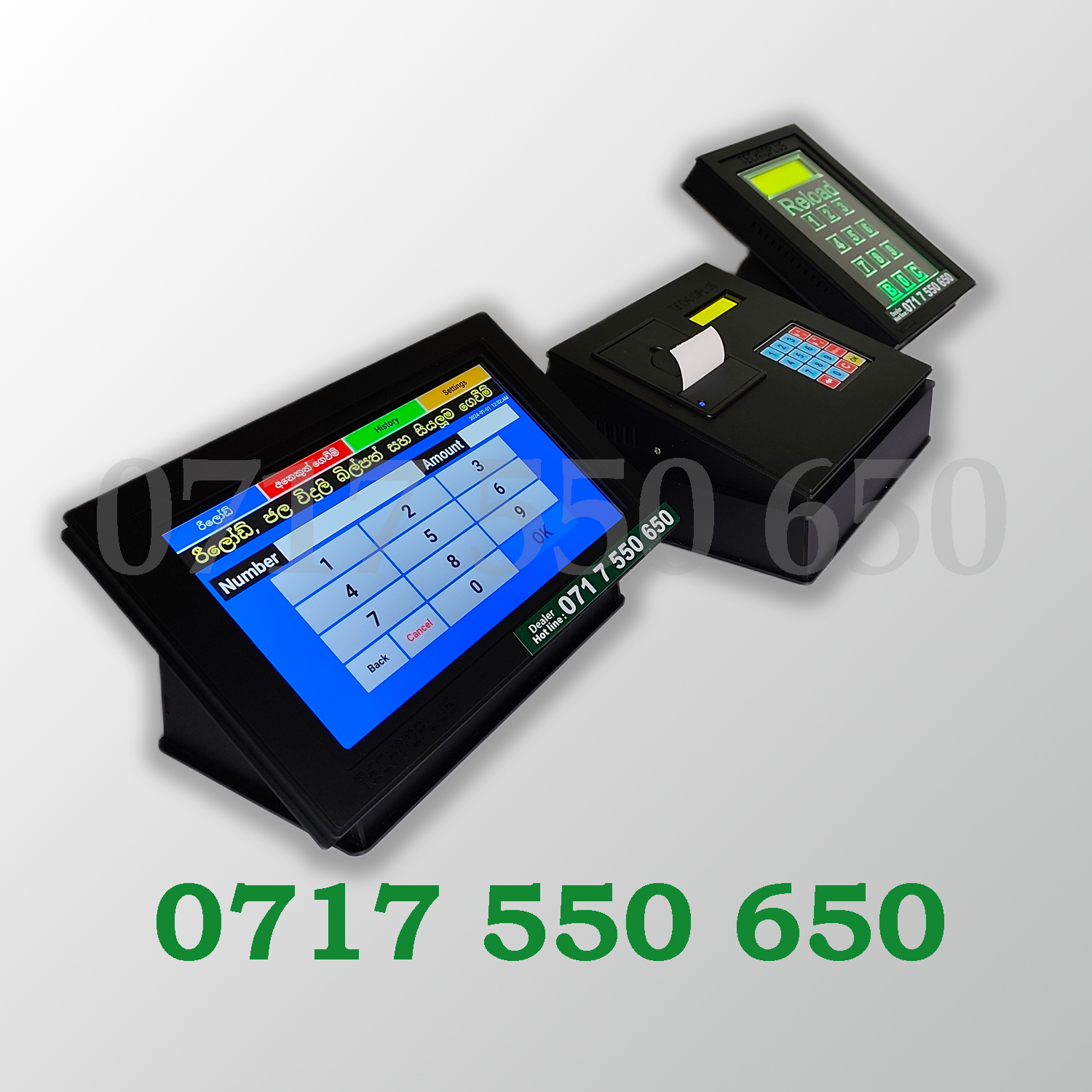 Technoplus Self Reload Machine with Touch Pad | 